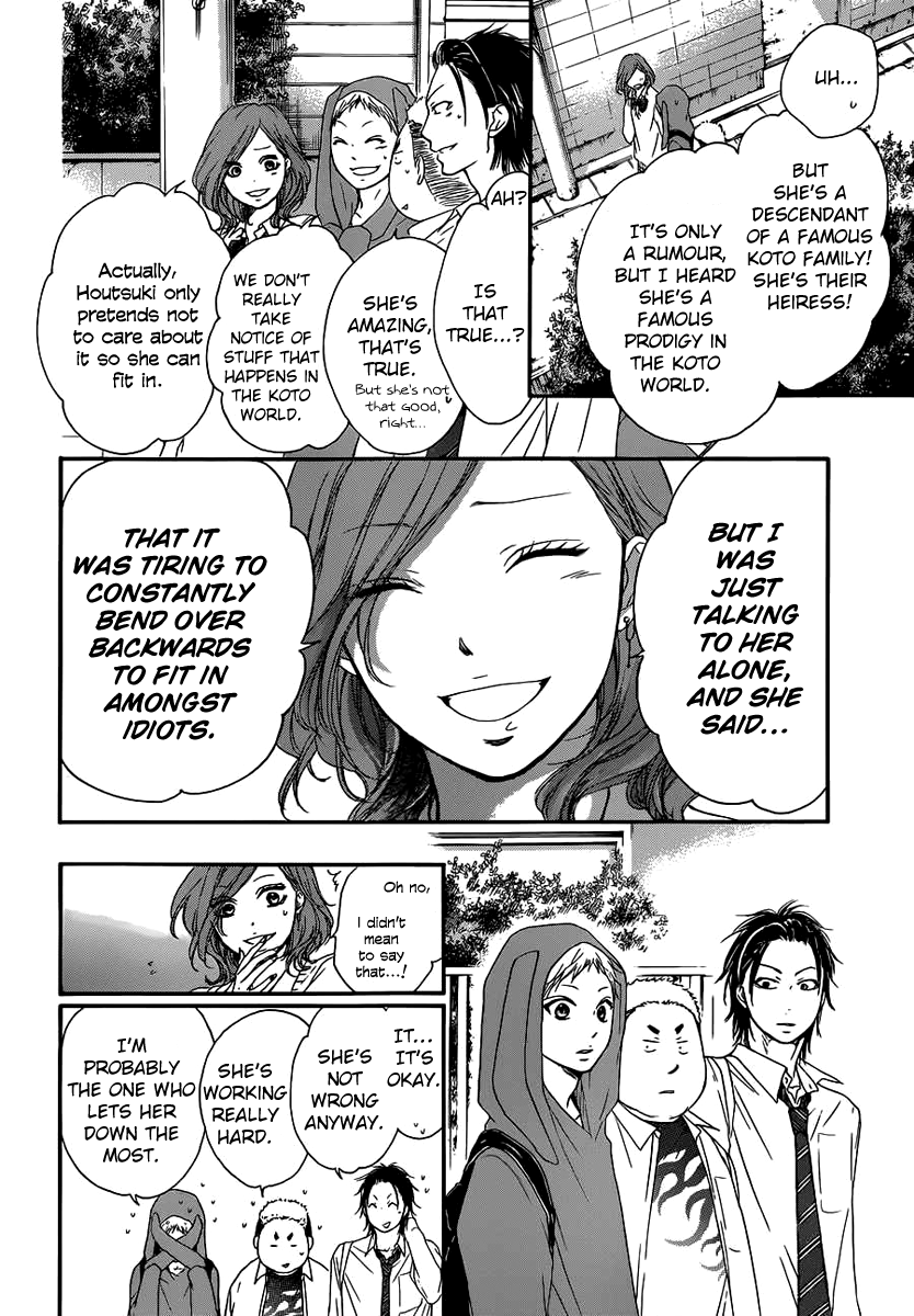 Read Kono Oto Tomare! Manga Online