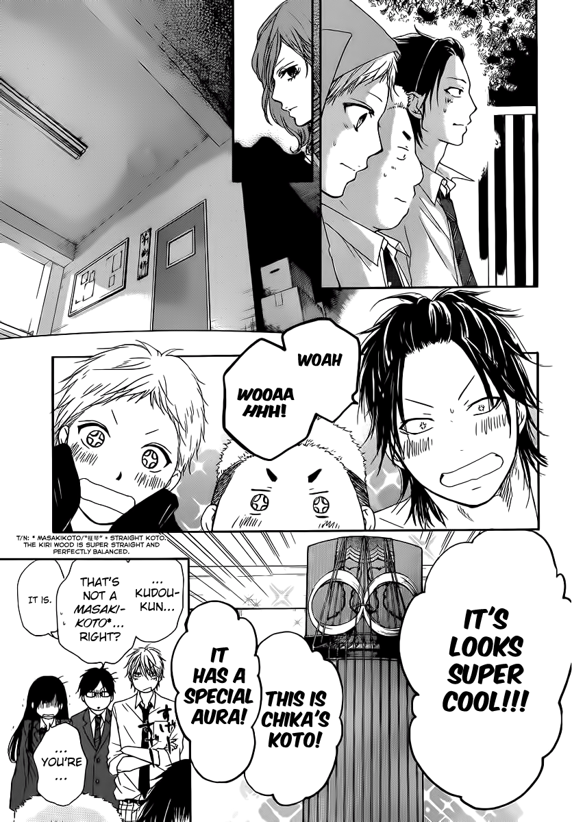 Read Kono Oto Tomare! Manga Online