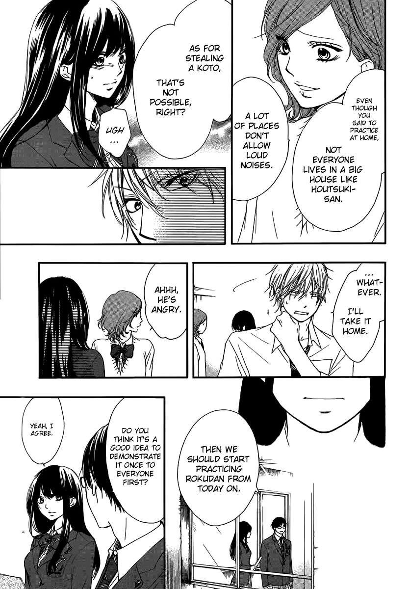 Read Kono Oto Tomare! Manga Online