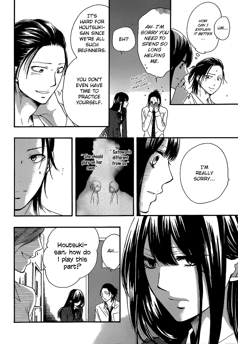 Read Kono Oto Tomare! Manga Online