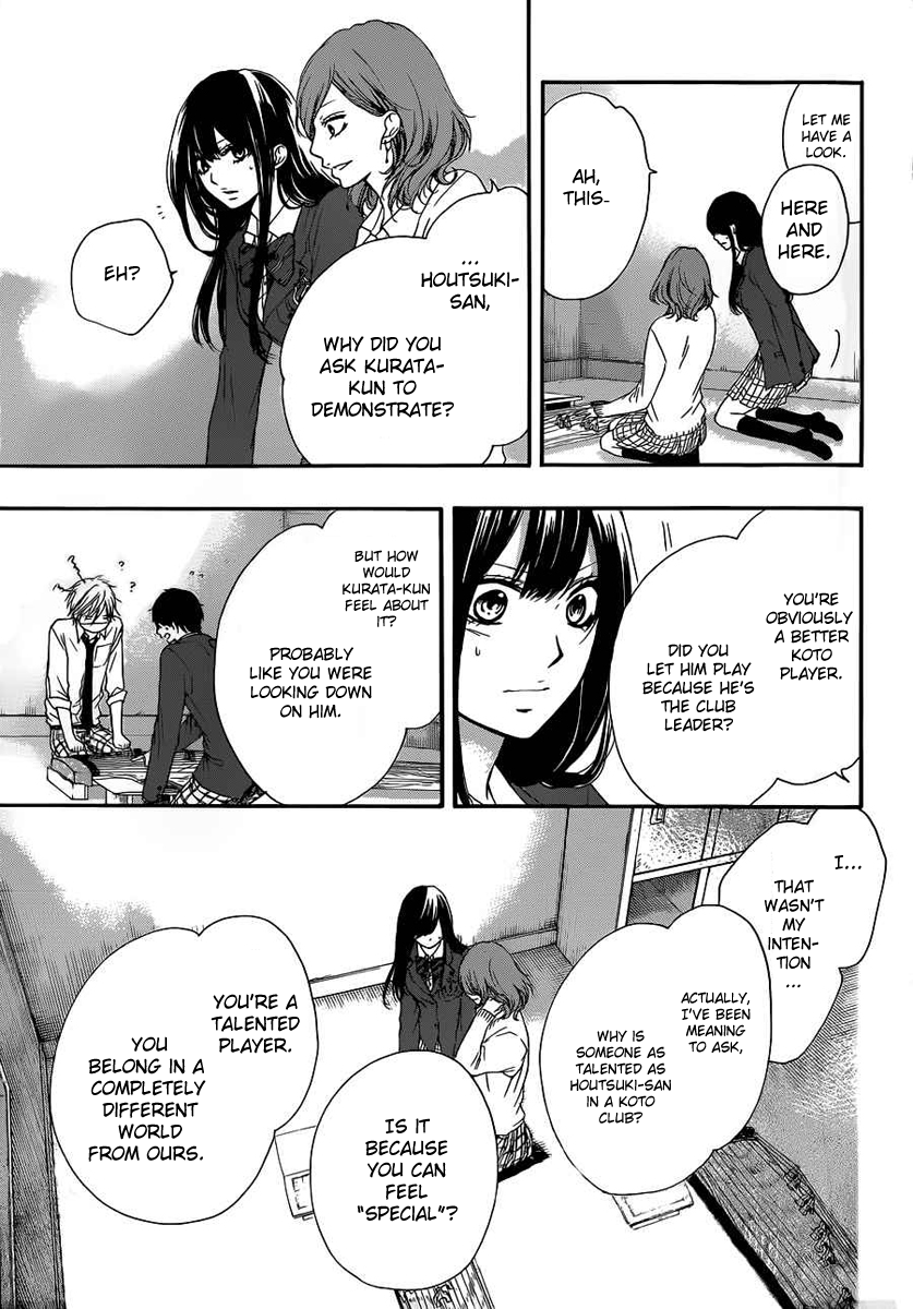 Read Kono Oto Tomare! Manga Online
