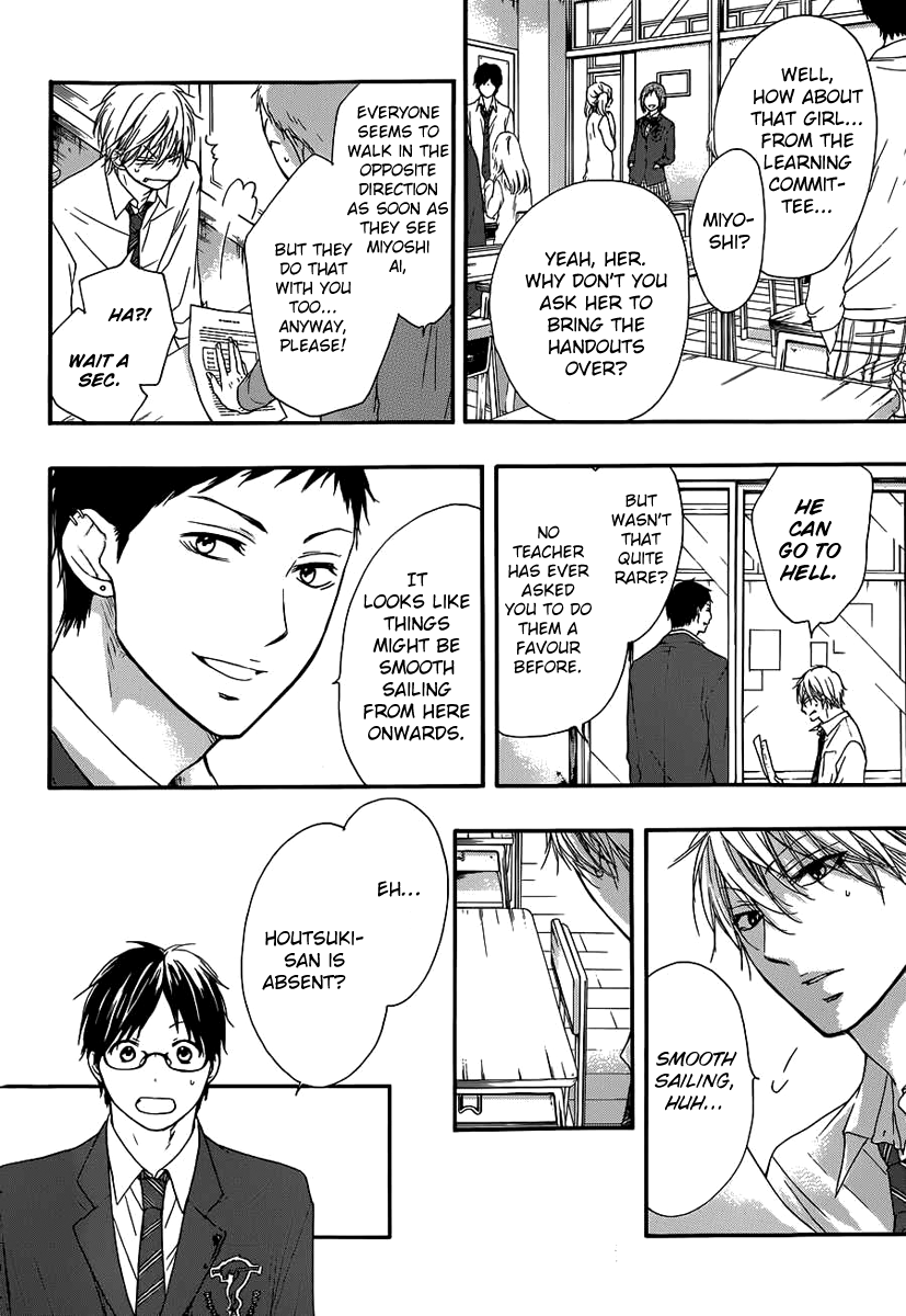 Read Kono Oto Tomare! Manga Online