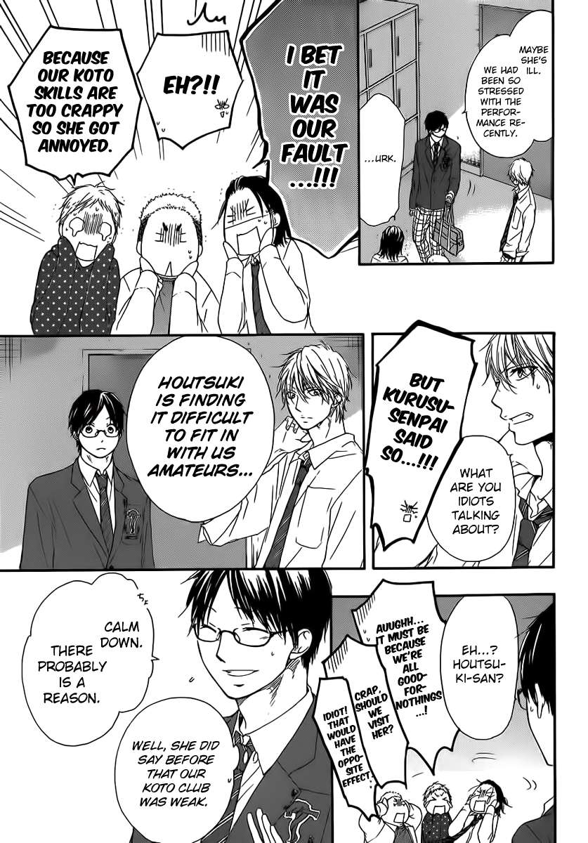 Read Kono Oto Tomare! Manga Online