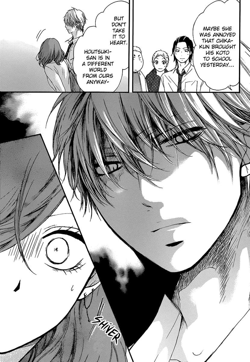 Read Kono Oto Tomare! Manga Online