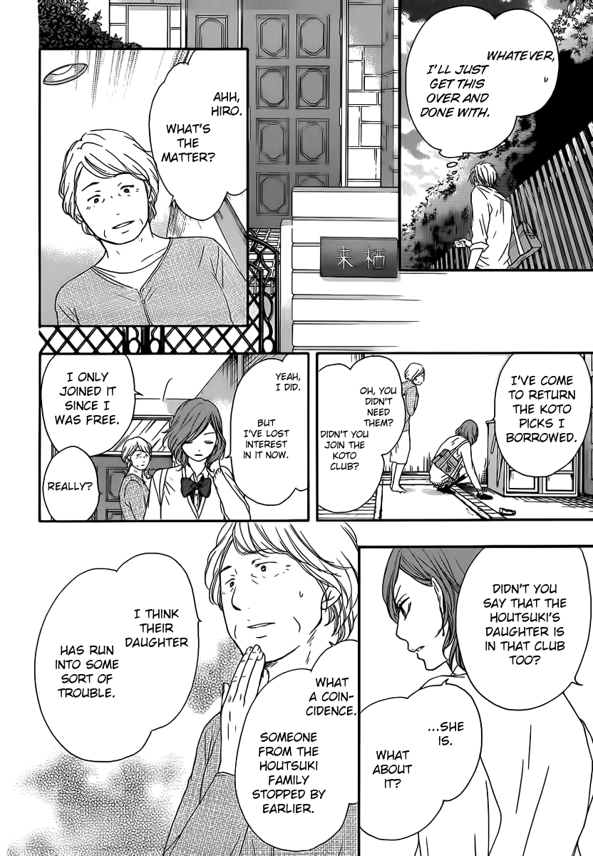 Read Kono Oto Tomare! Manga Online
