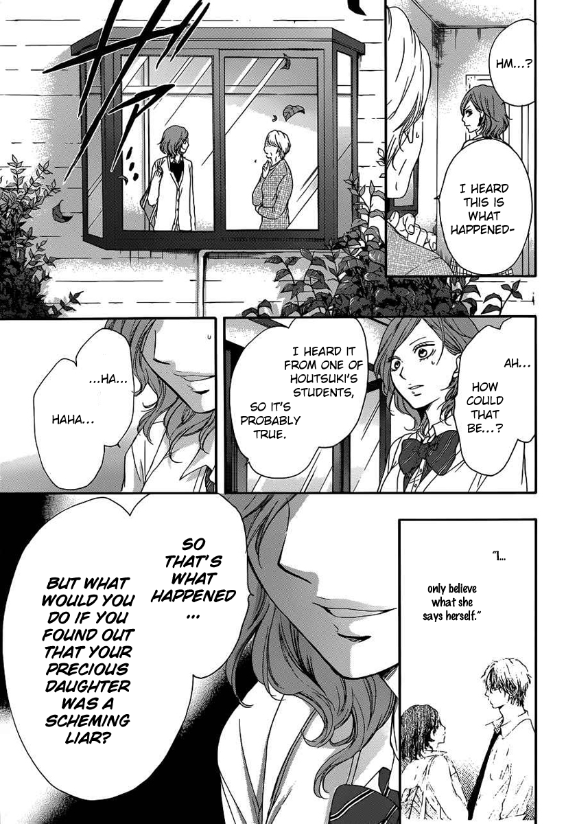 Read Kono Oto Tomare! Manga Online