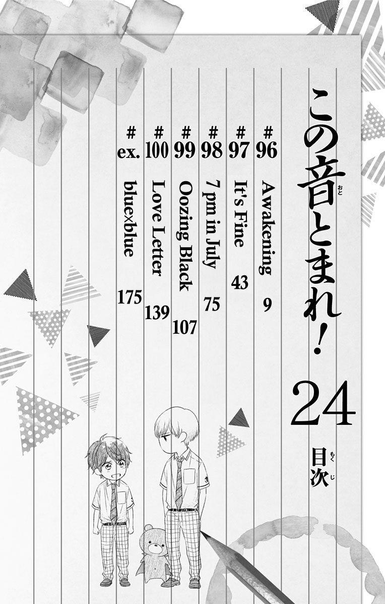 Read Kono Oto Tomare! Manga Online