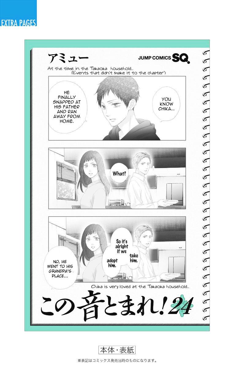 Read Kono Oto Tomare! Manga Online