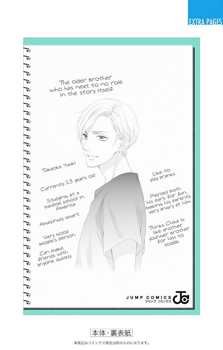 Read Kono Oto Tomare! Manga Online