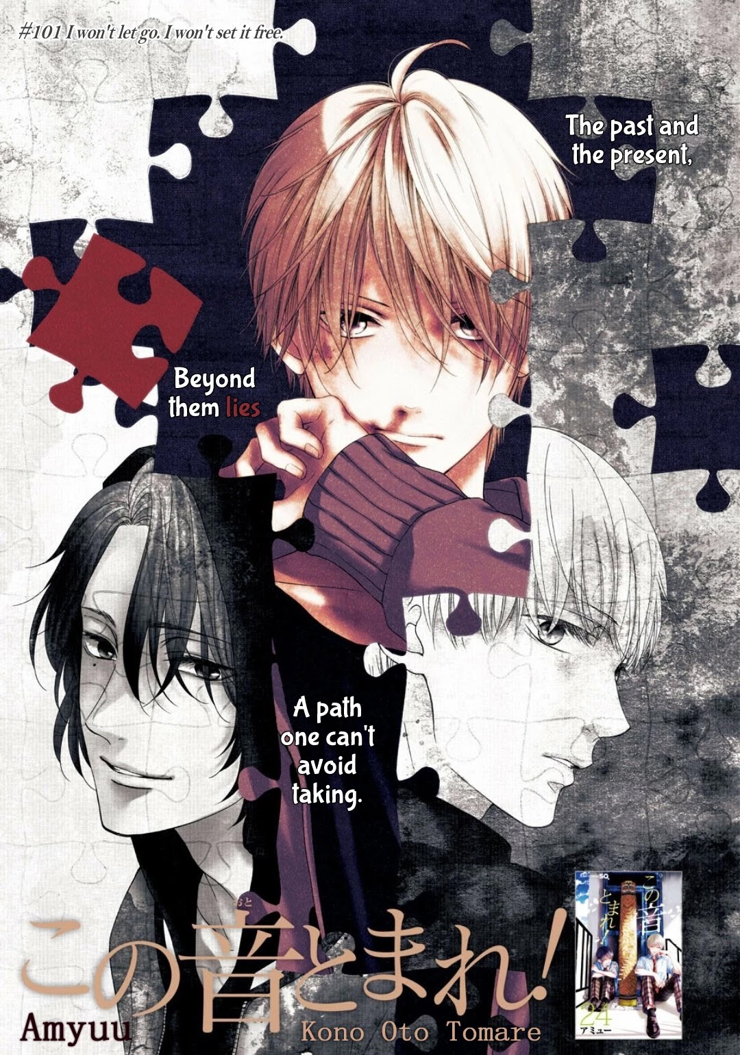 Read Kono Oto Tomare! Manga Online