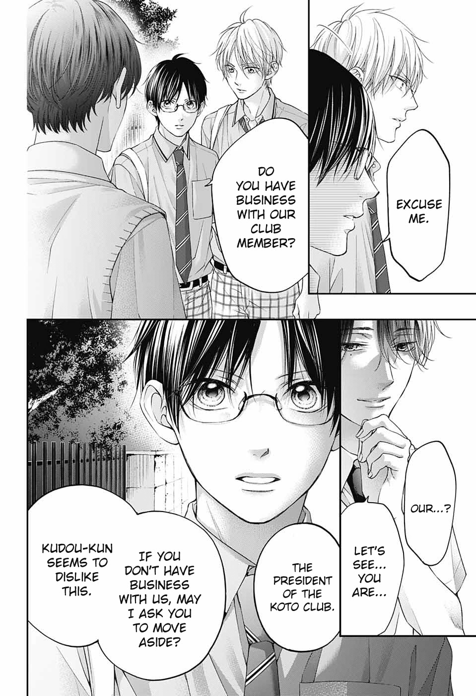 Read Kono Oto Tomare! Manga Online