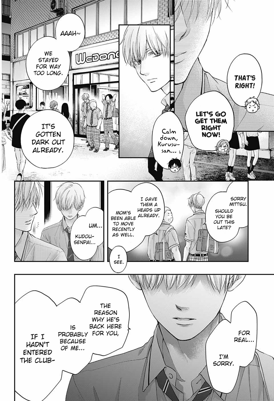 Read Kono Oto Tomare! Manga Online