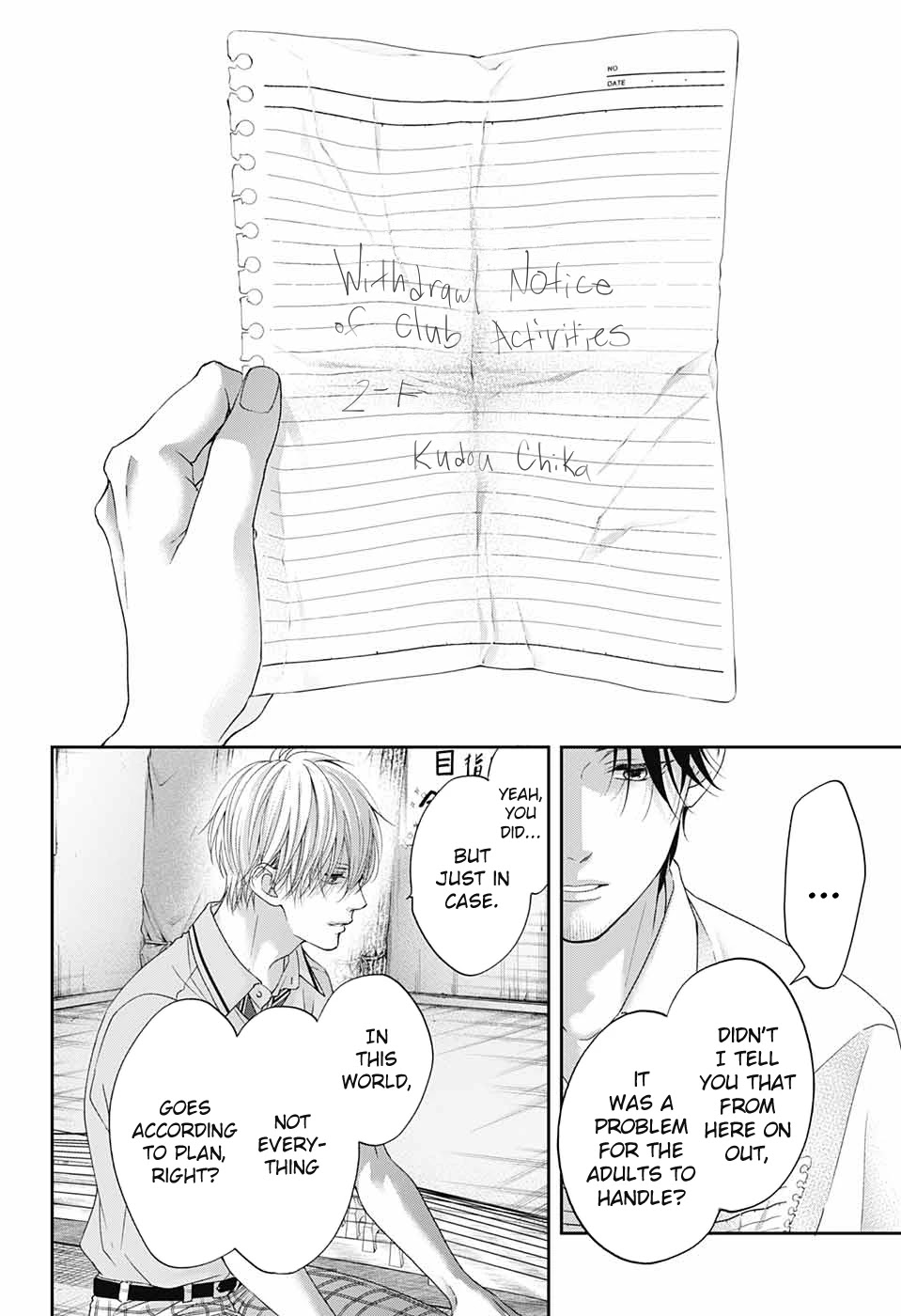 Read Kono Oto Tomare! Manga Online