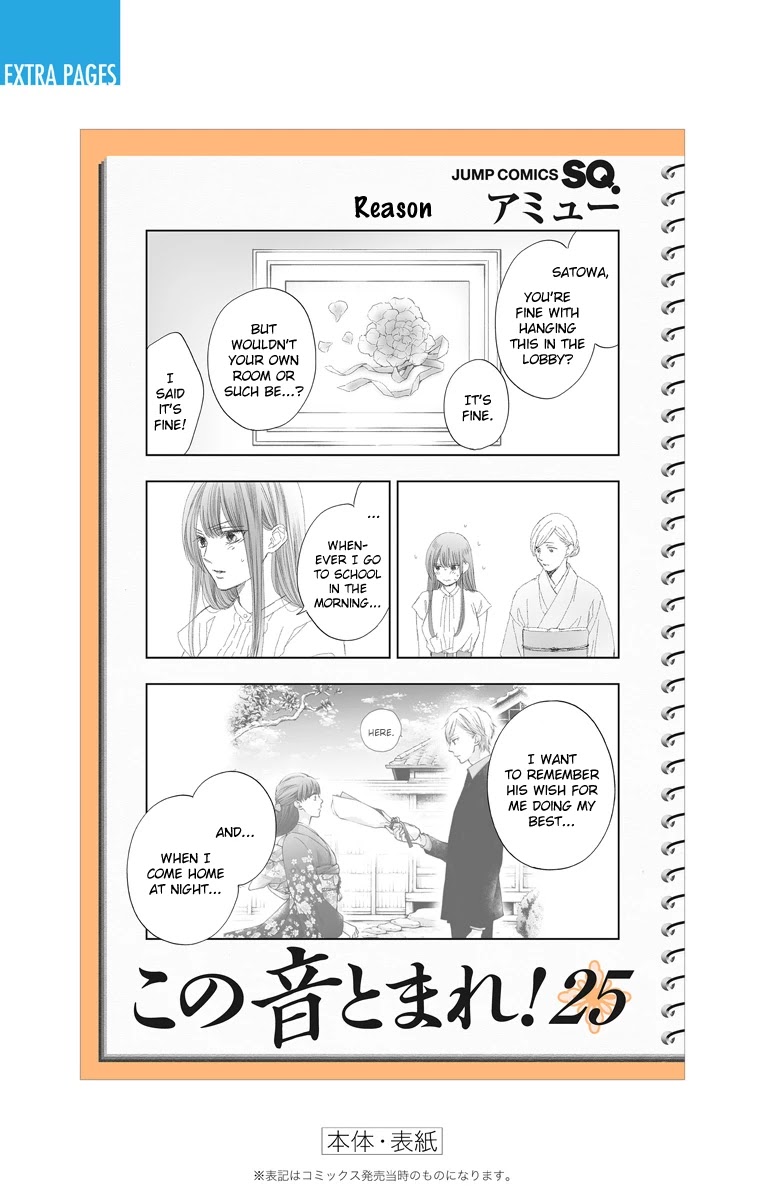 Read Kono Oto Tomare! Manga Online