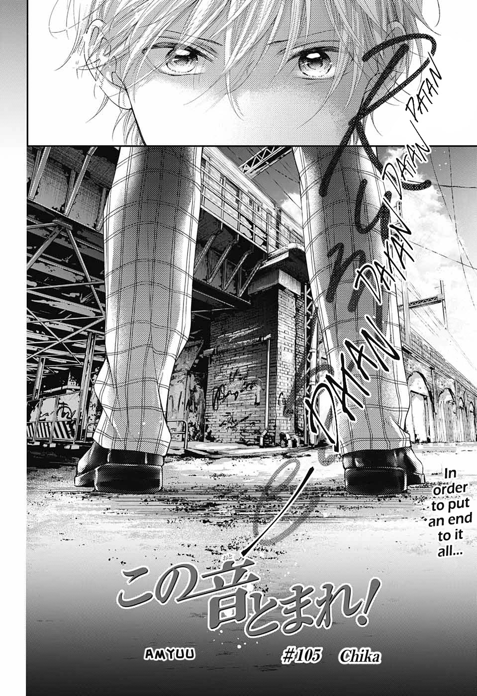 Read Kono Oto Tomare! Manga Online