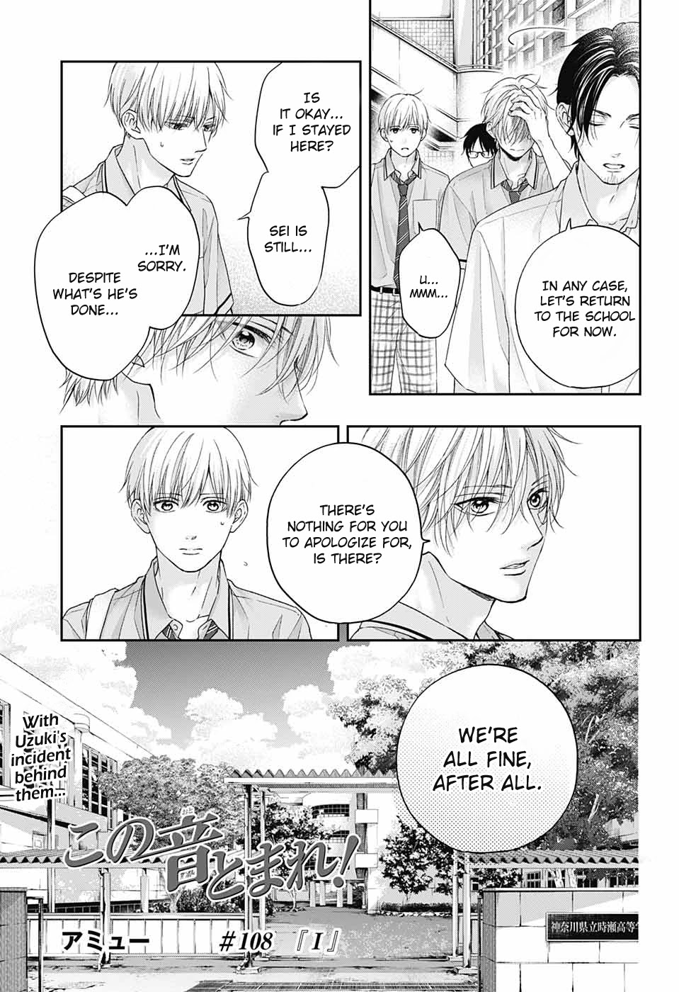 Read Kono Oto Tomare! Manga Online