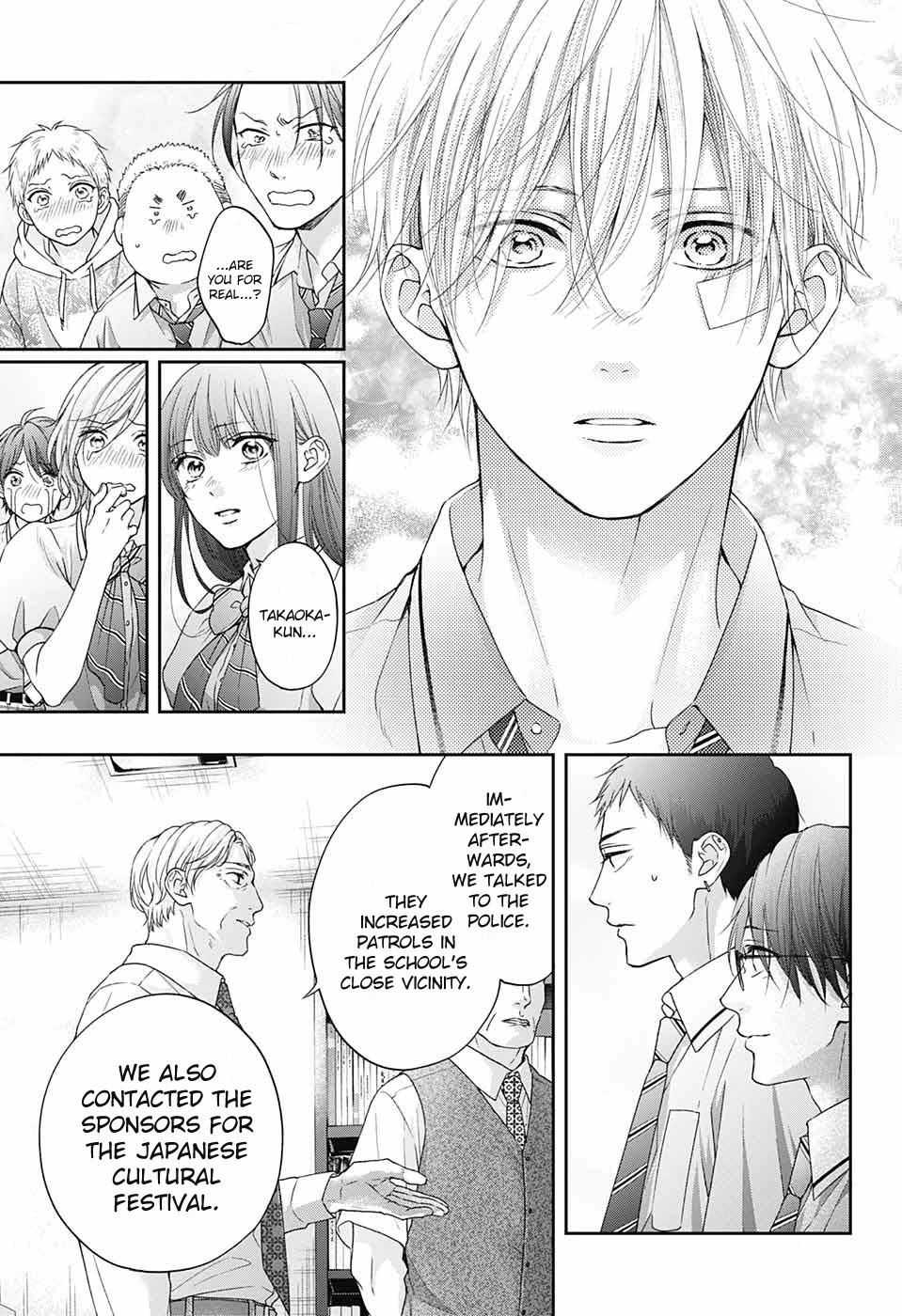 Read Kono Oto Tomare! Manga Online