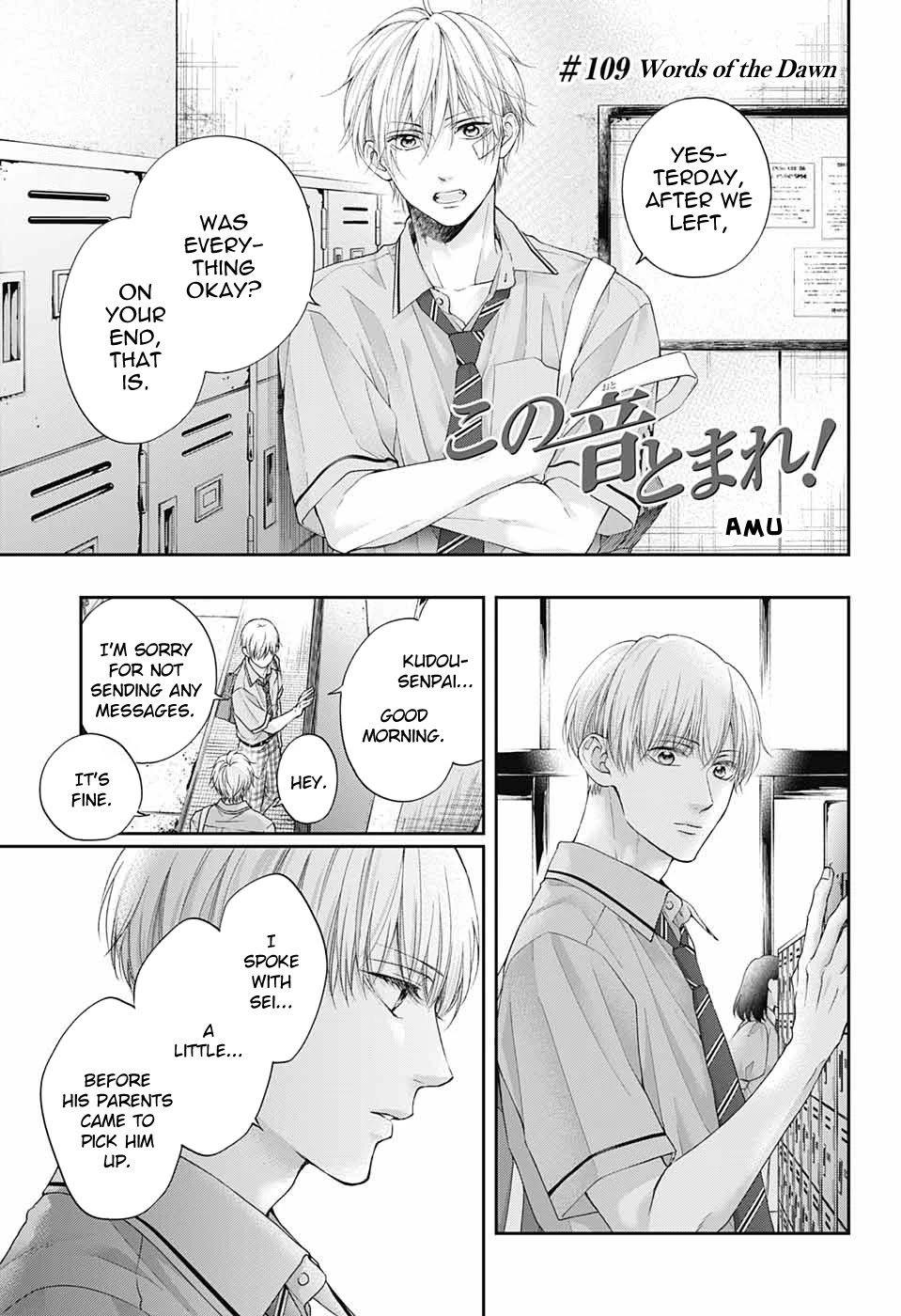 Read Kono Oto Tomare! Manga Online