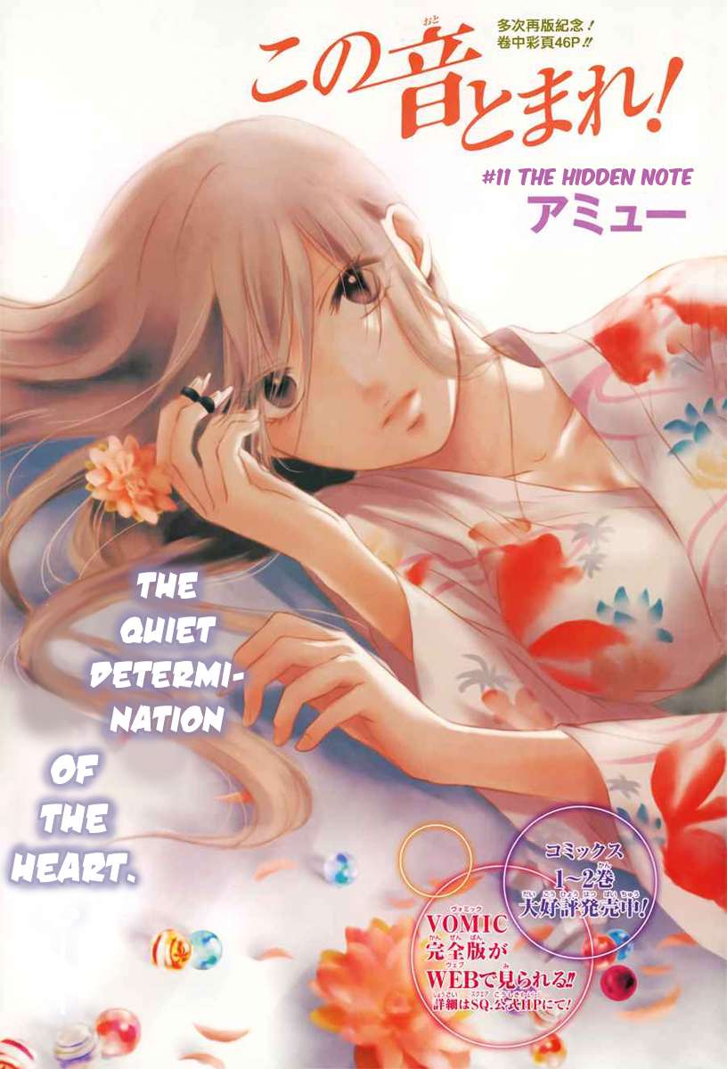 Read Kono Oto Tomare! Manga Online