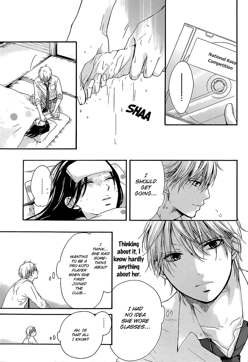 Read Kono Oto Tomare! Manga Online