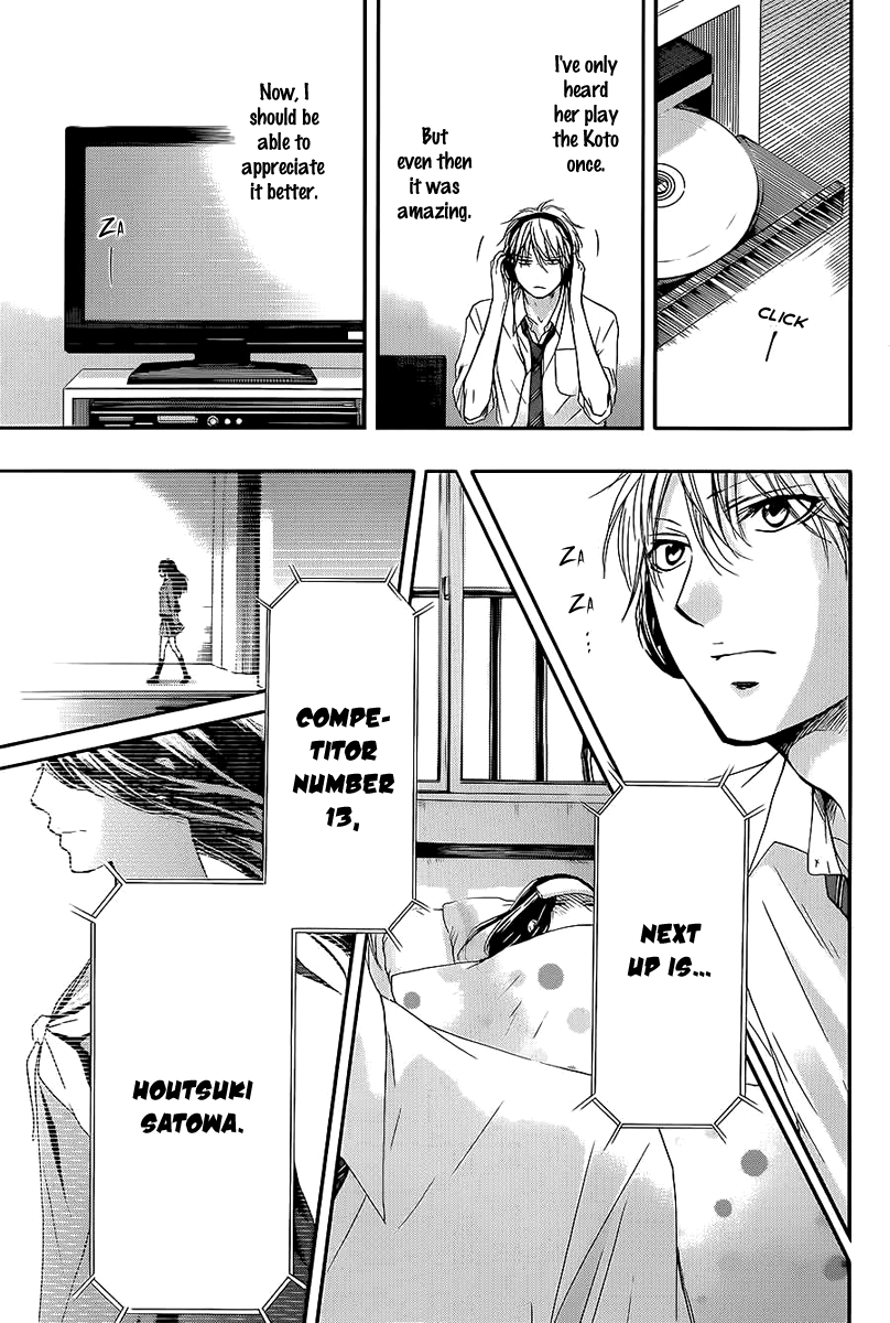 Read Kono Oto Tomare! Manga Online