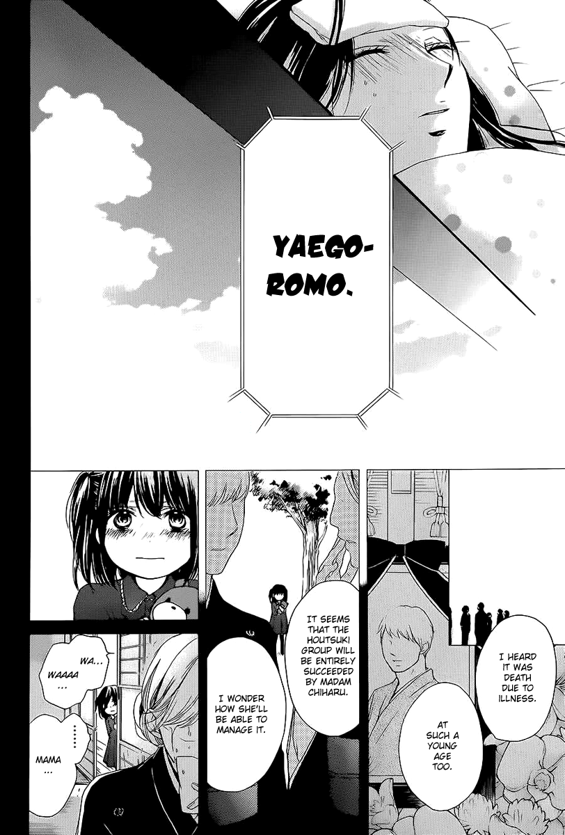 Read Kono Oto Tomare! Manga Online