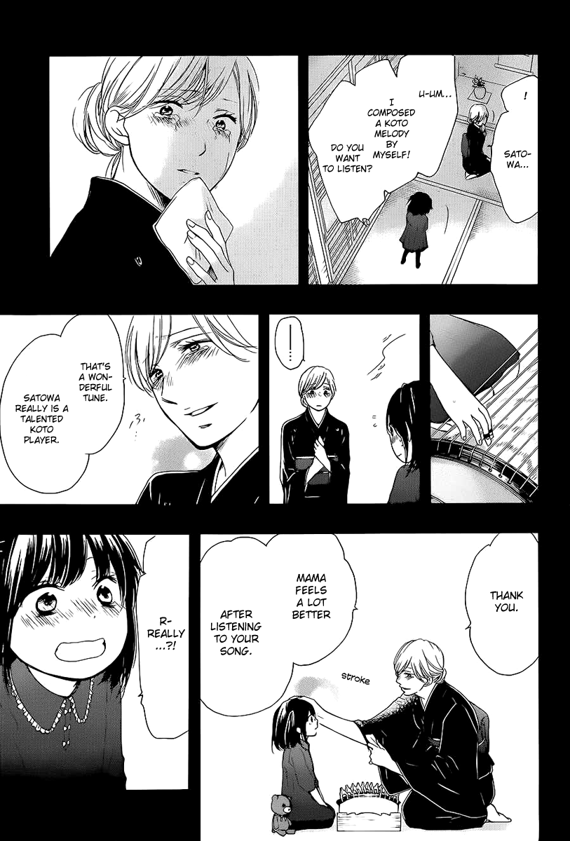 Read Kono Oto Tomare! Manga Online