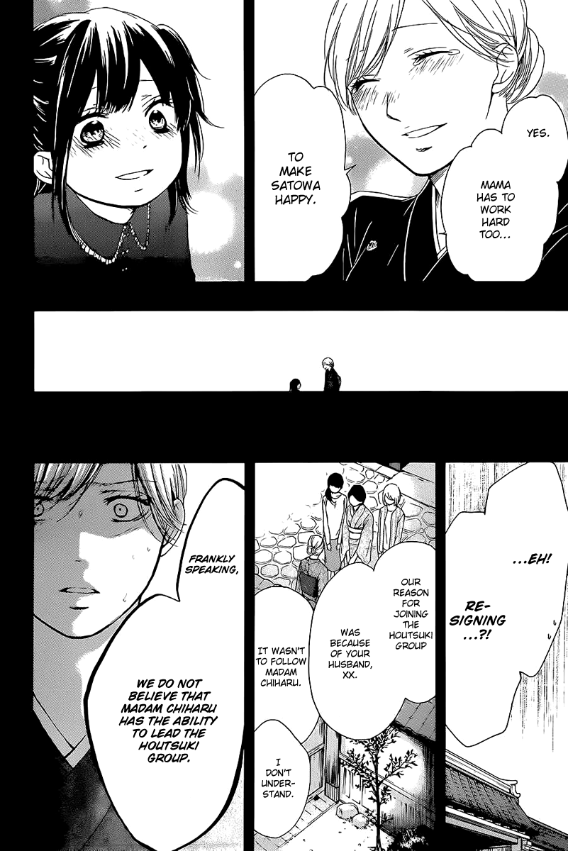Read Kono Oto Tomare! Manga Online
