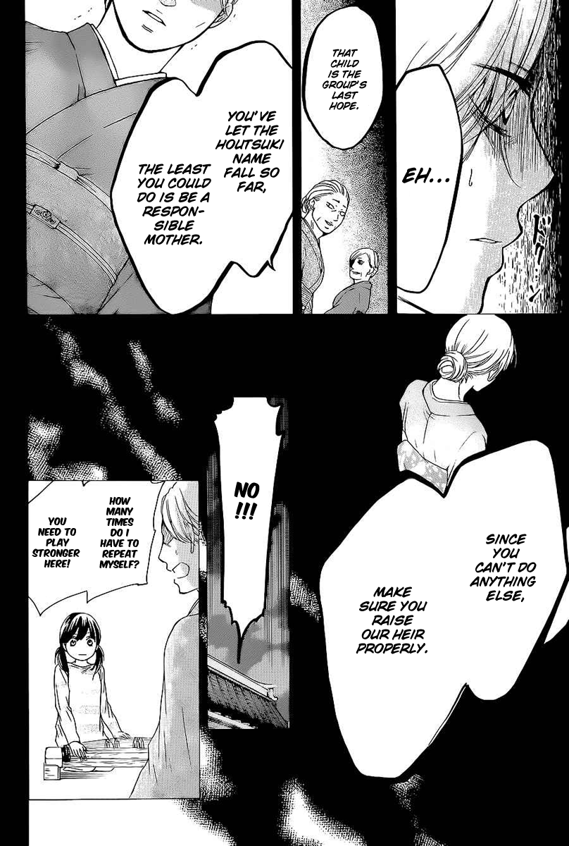 Read Kono Oto Tomare! Manga Online
