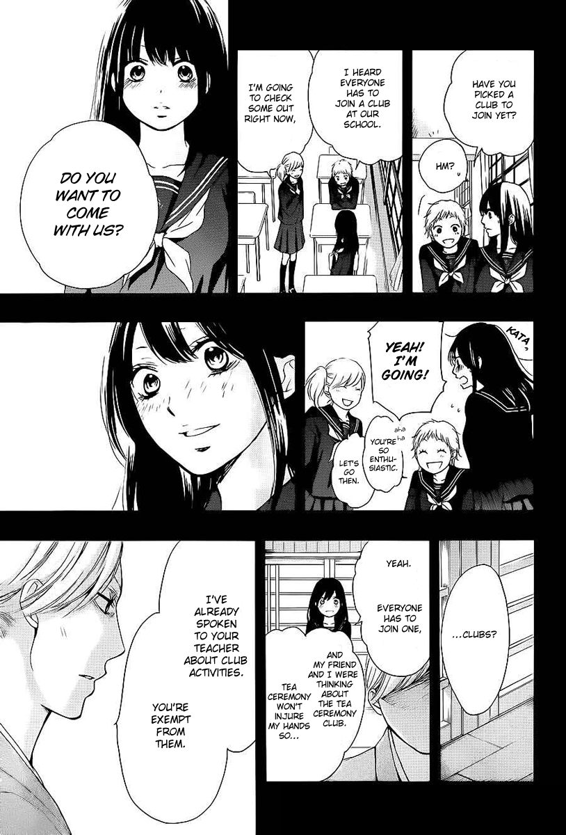 Read Kono Oto Tomare! Manga Online
