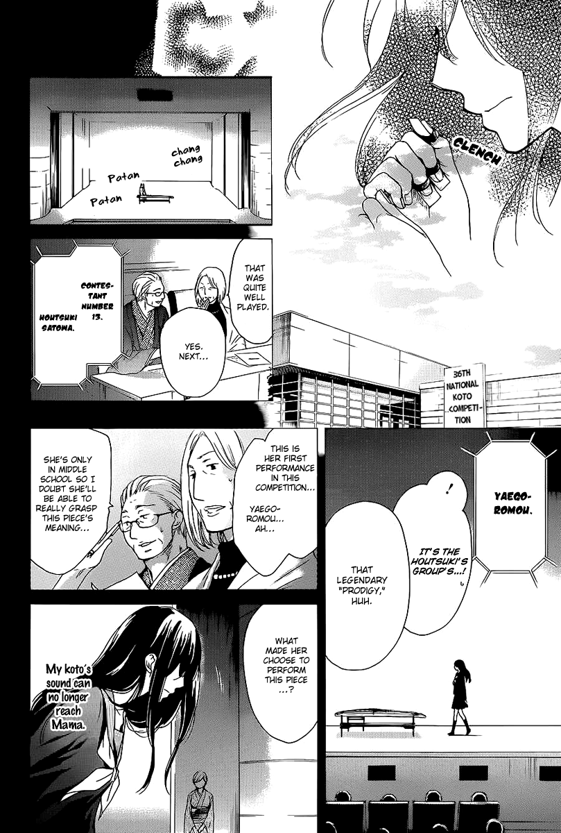 Read Kono Oto Tomare! Manga Online