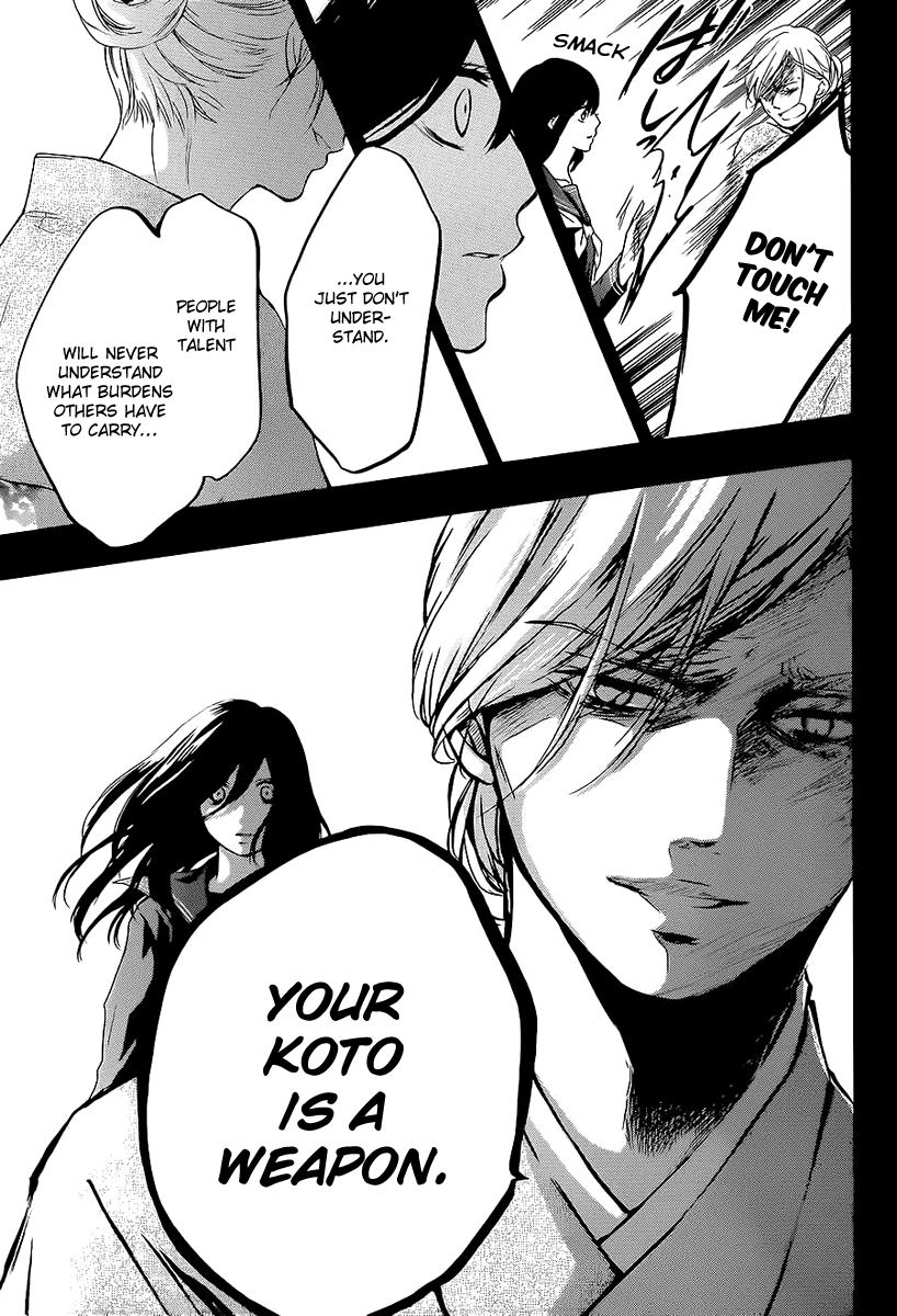 Read Kono Oto Tomare! Manga Online