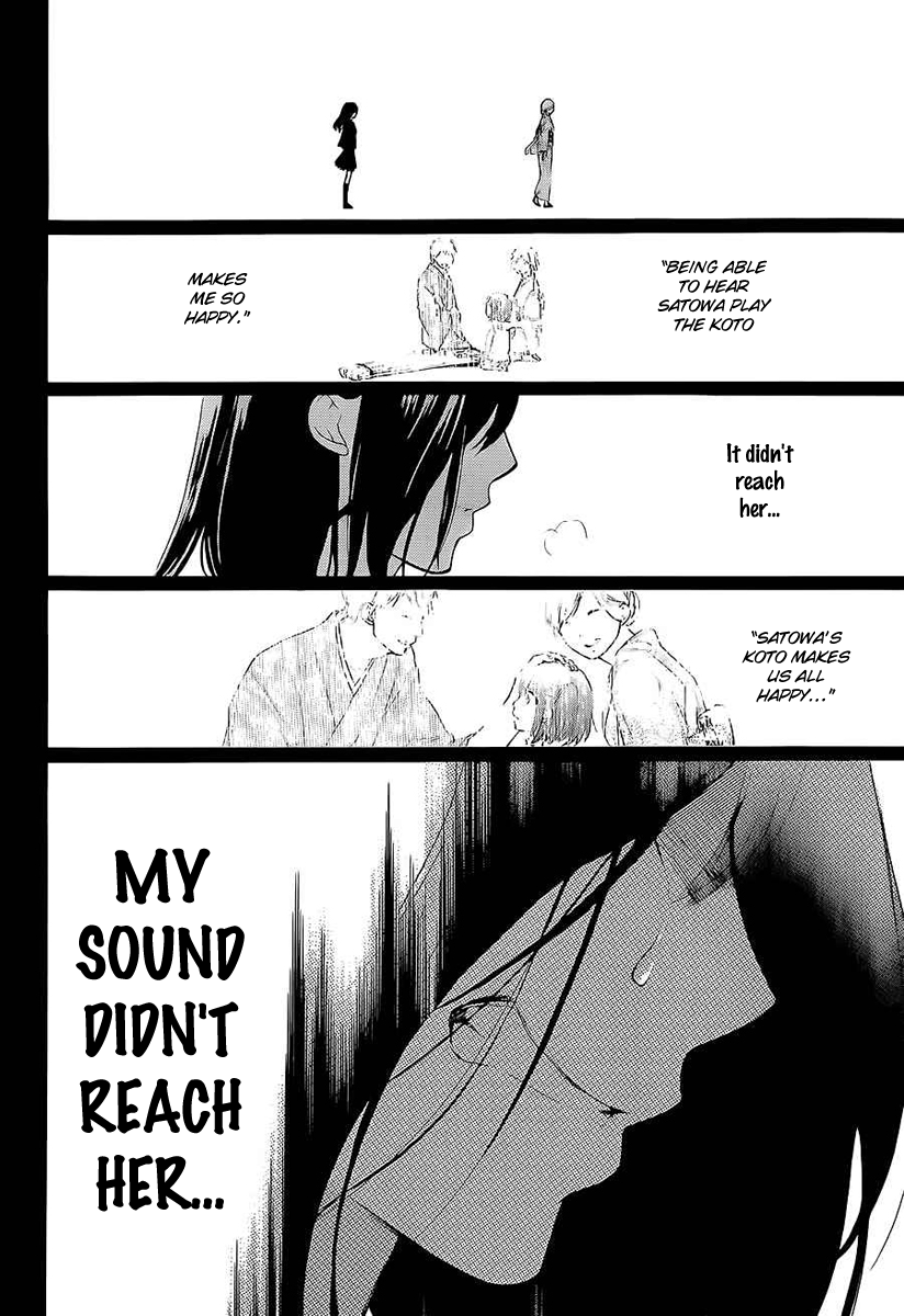 Read Kono Oto Tomare! Manga Online