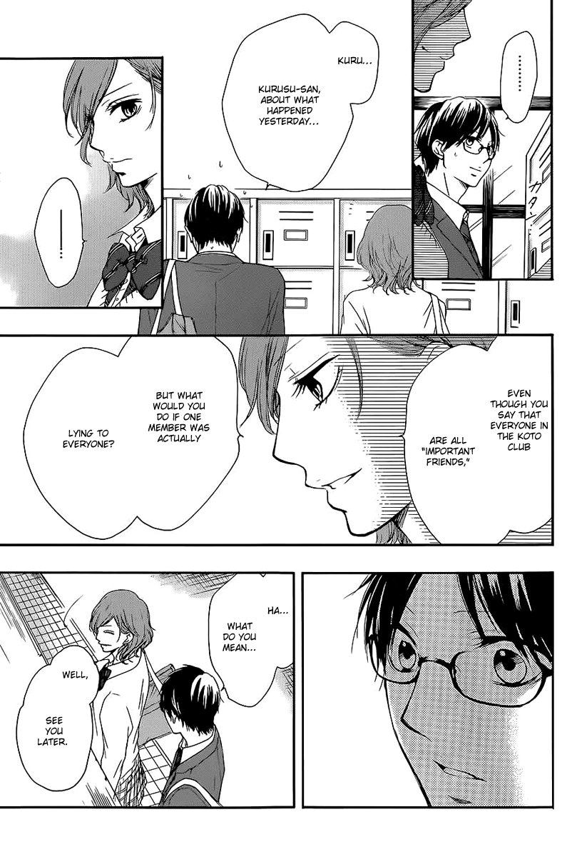 Read Kono Oto Tomare! Manga Online