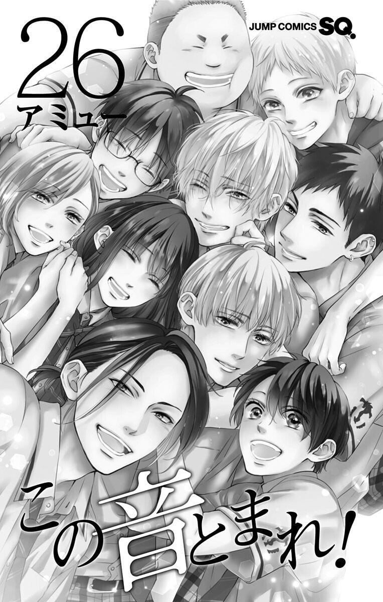 Read Kono Oto Tomare! Manga Online