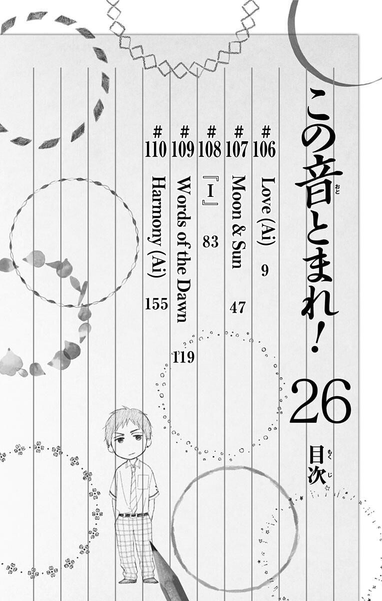 Read Kono Oto Tomare! Manga Online