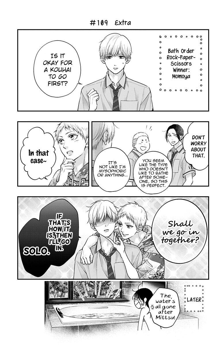 Read Kono Oto Tomare! Manga Online