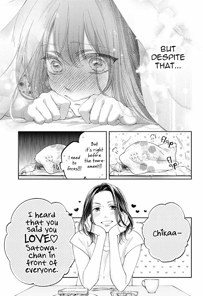 Read Kono Oto Tomare! Manga Online