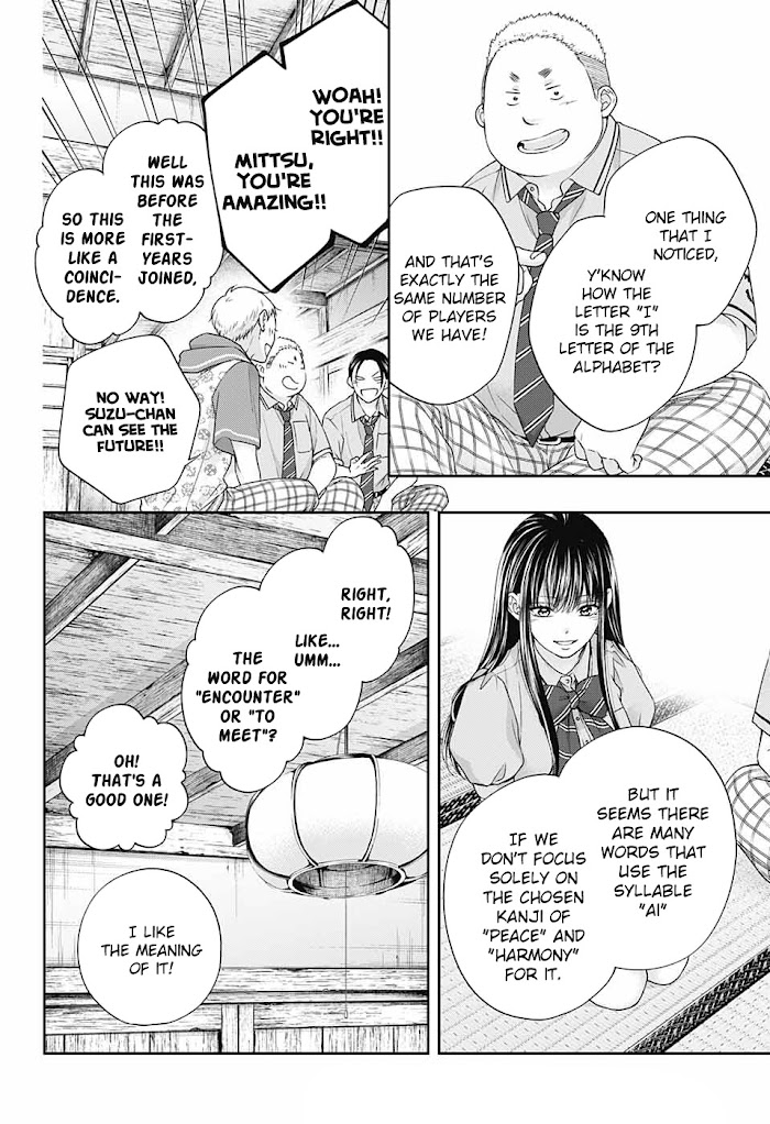 Read Kono Oto Tomare! Manga Online