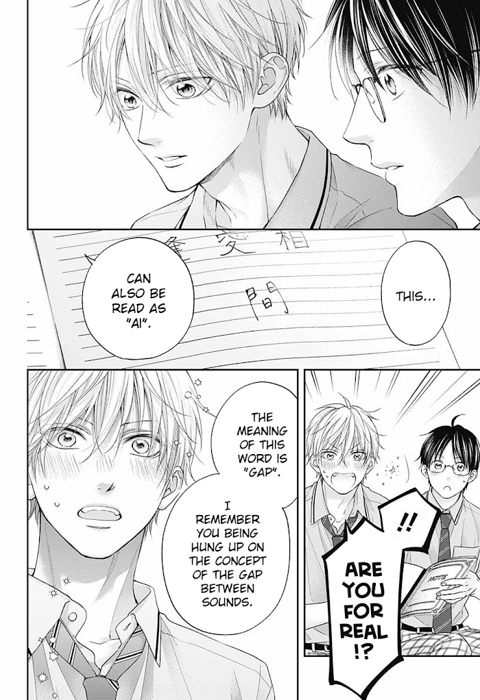 Read Kono Oto Tomare! Manga Online