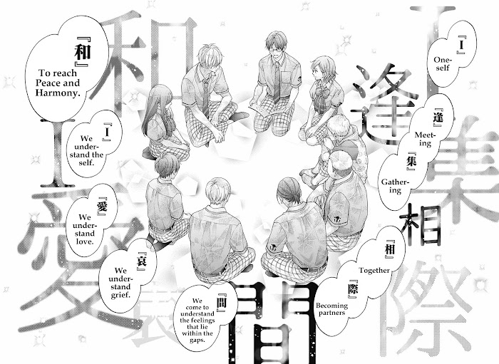 Read Kono Oto Tomare! Manga Online