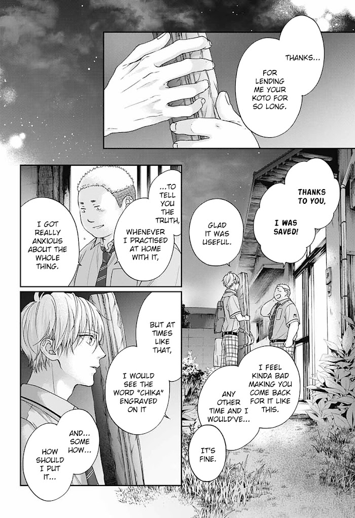 Read Kono Oto Tomare! Manga Online
