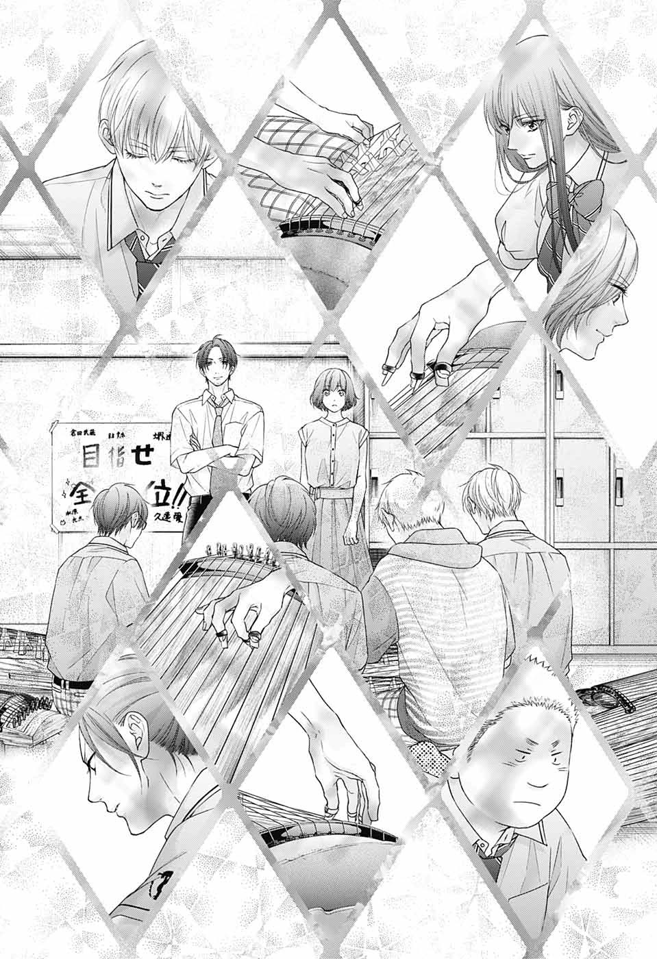 Read Kono Oto Tomare! Manga Online