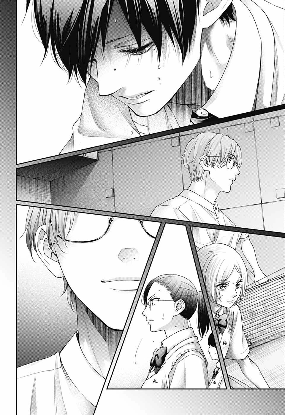 Read Kono Oto Tomare! Manga Online