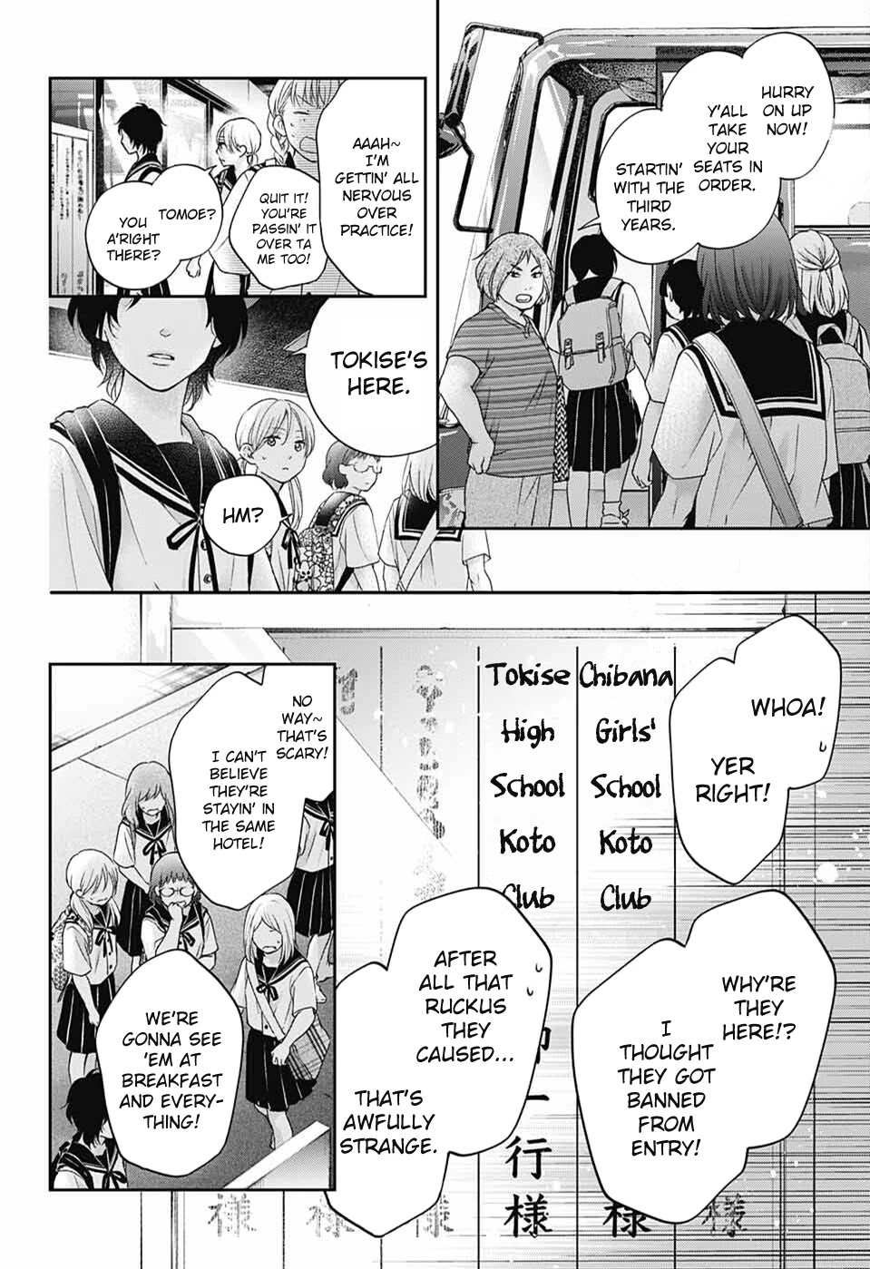 Read Kono Oto Tomare! Manga Online