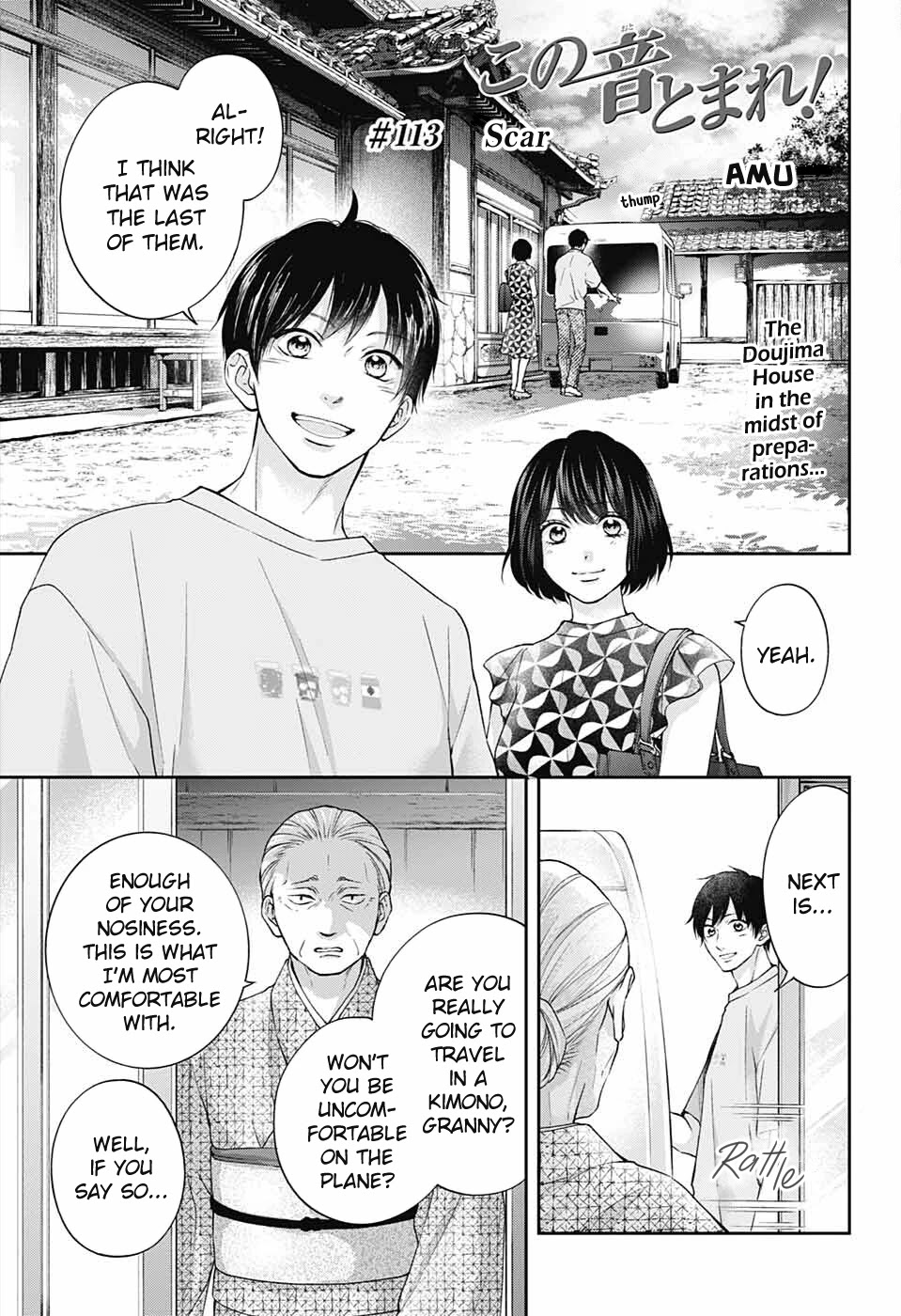Read Kono Oto Tomare! Manga Online