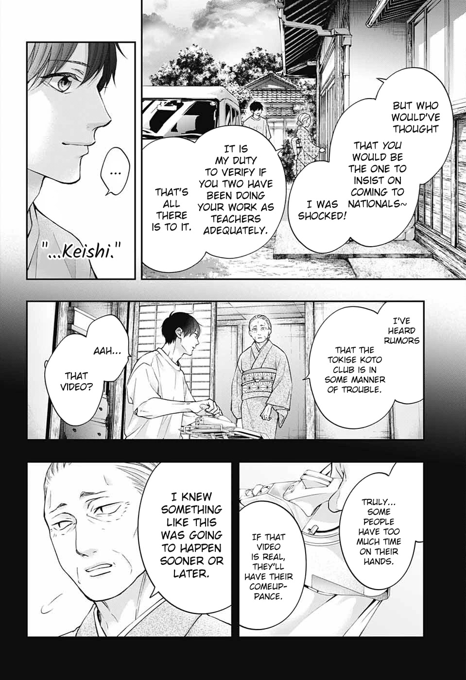 Read Kono Oto Tomare! Manga Online