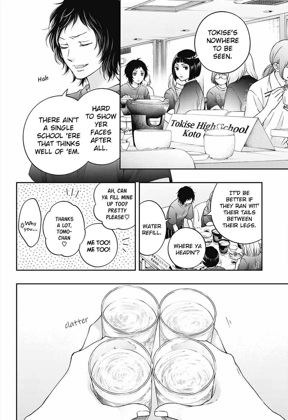 Read Kono Oto Tomare! Manga Online