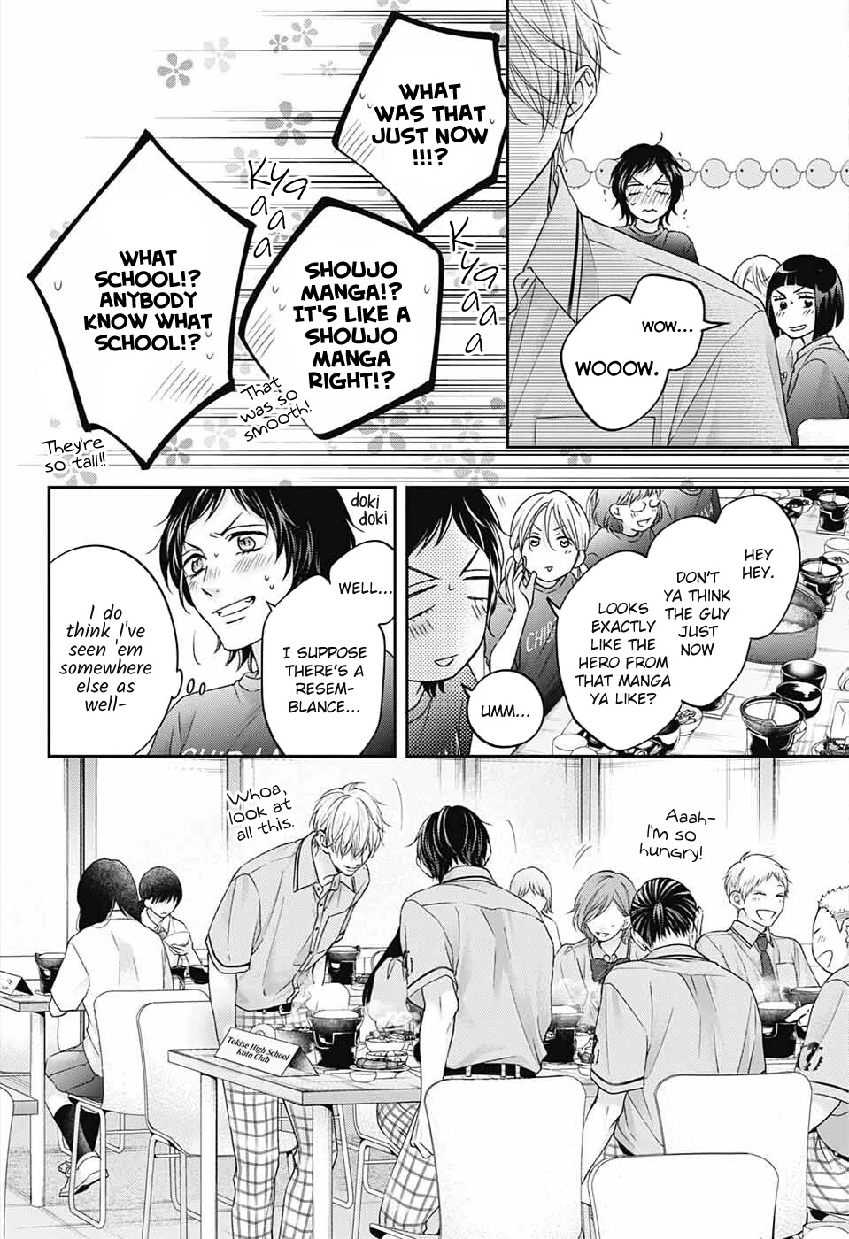 Read Kono Oto Tomare! Manga Online
