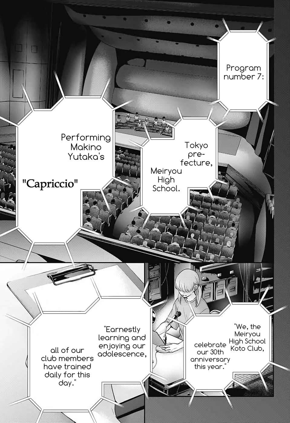Read Kono Oto Tomare! Manga Online